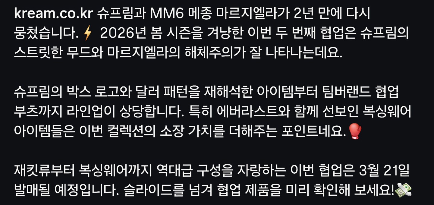 Post image 9