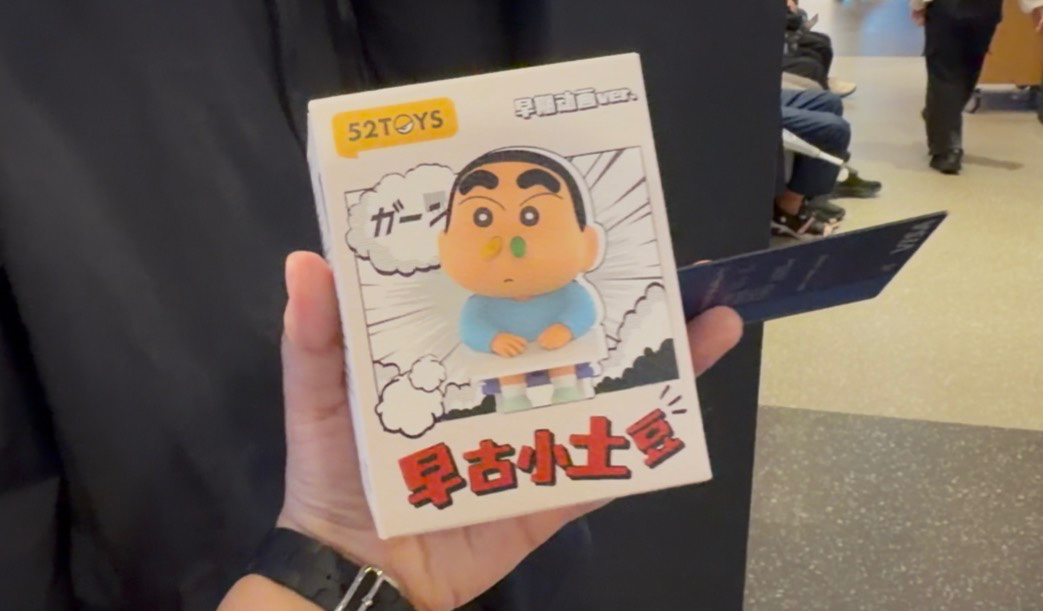 짱구 좋아하는 사람 없나요?