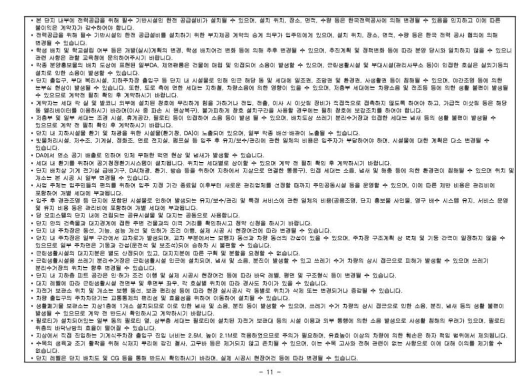 Post image 12