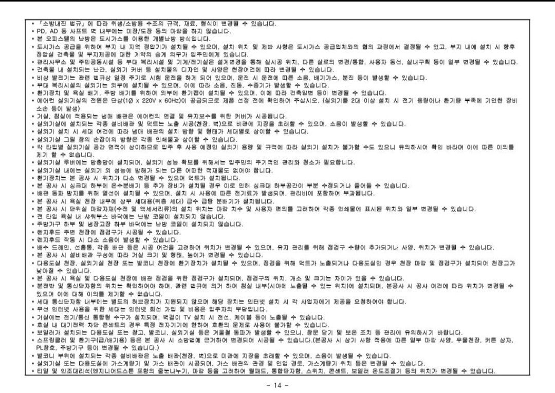 Post image 15