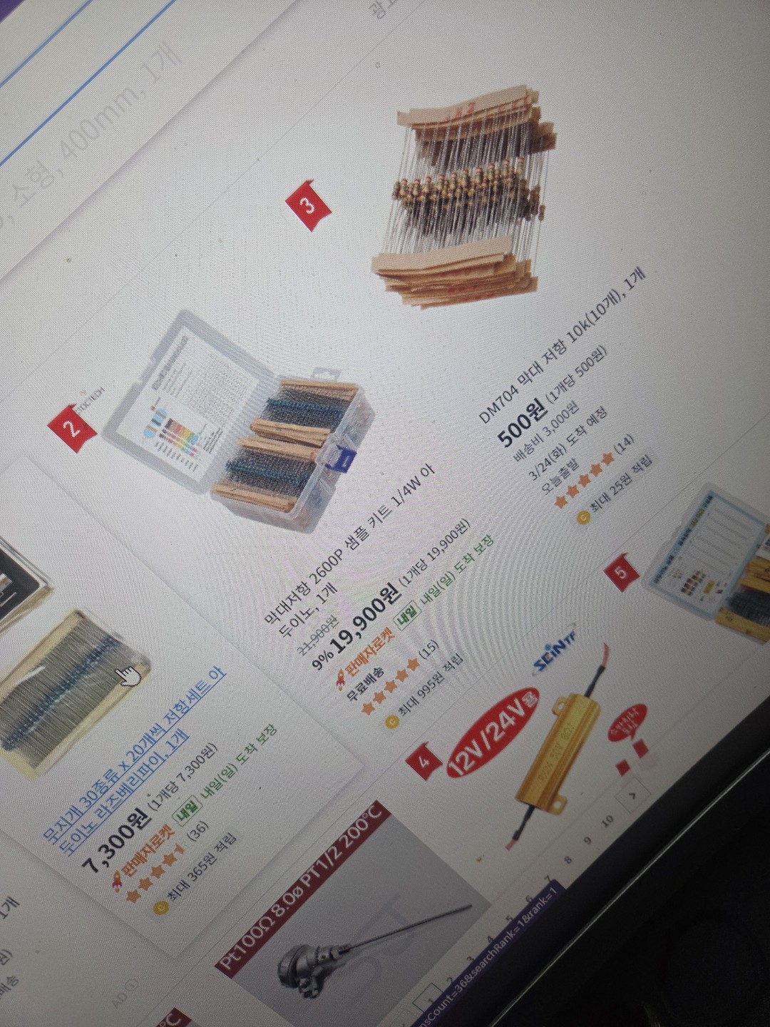 오디오,라디오등등 하시는분?