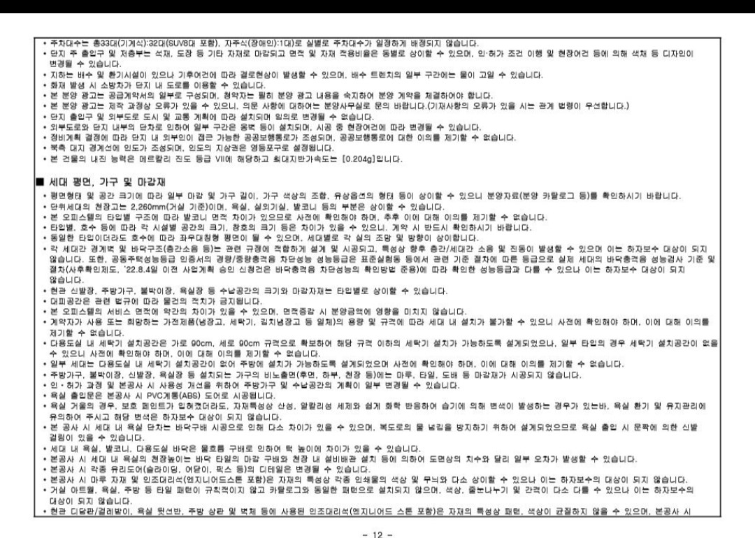 Post image 13