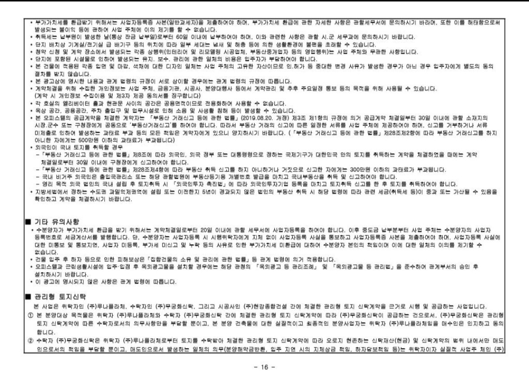 Post image 17