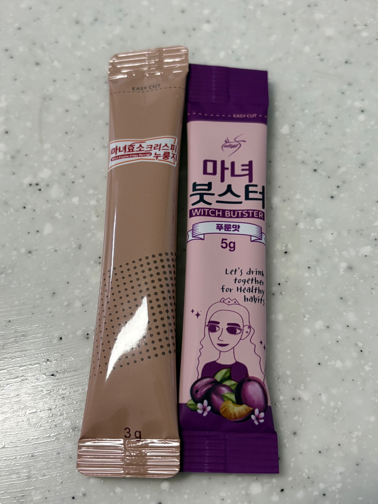 오늘은 식후 루틴이에요!