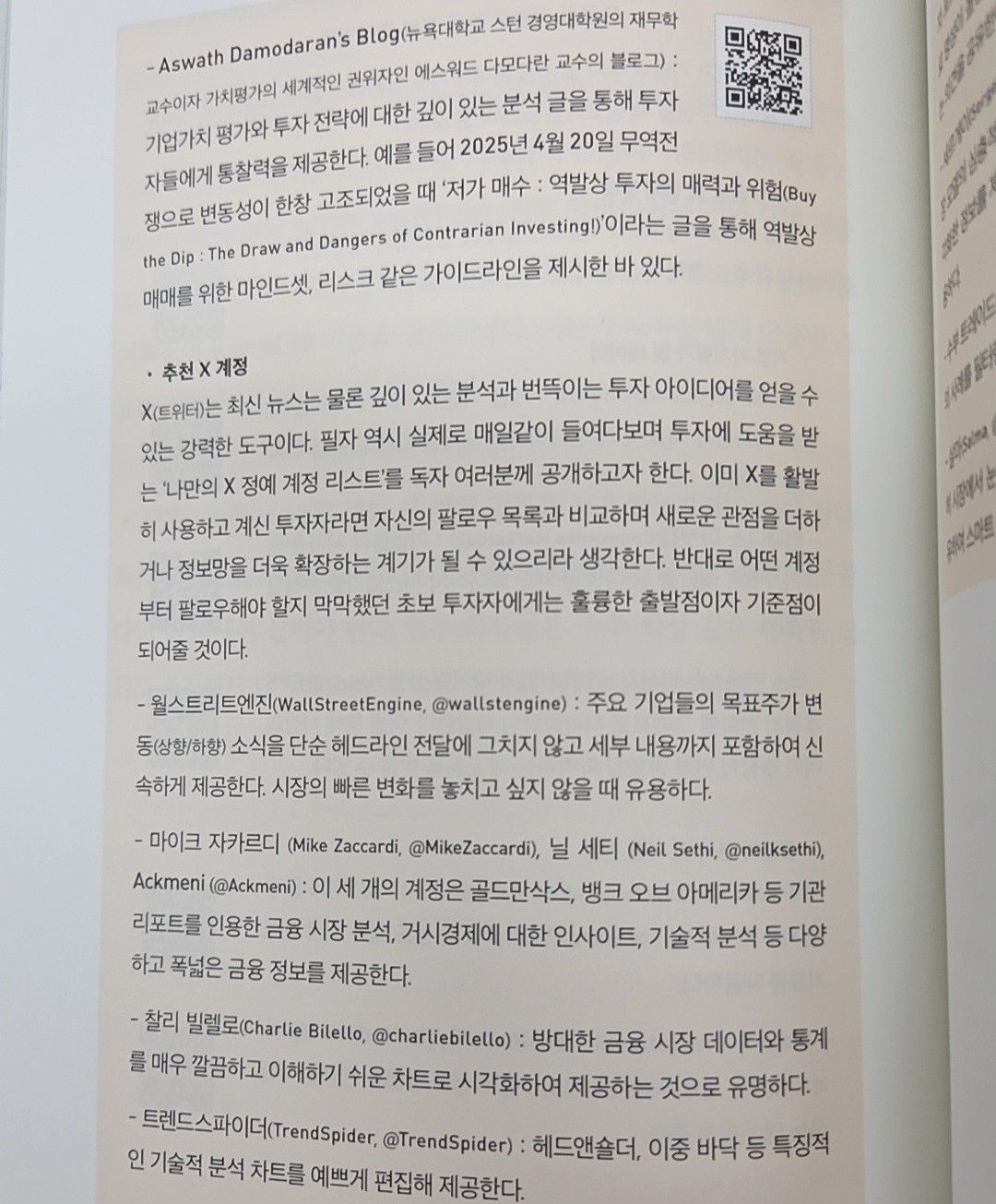 Post image 12