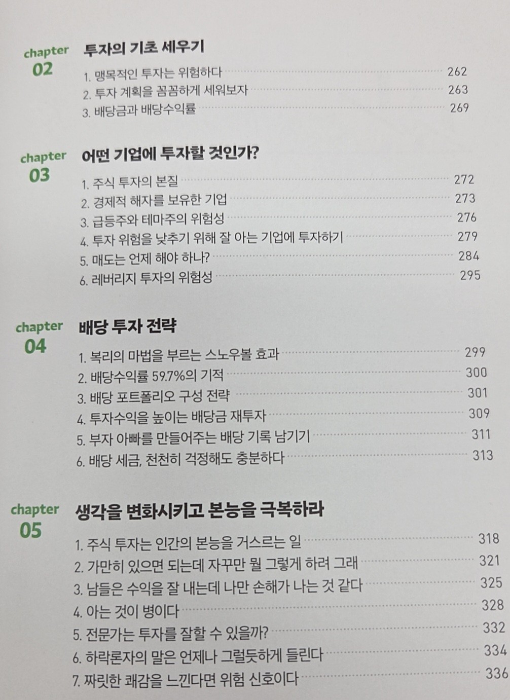Post image 3