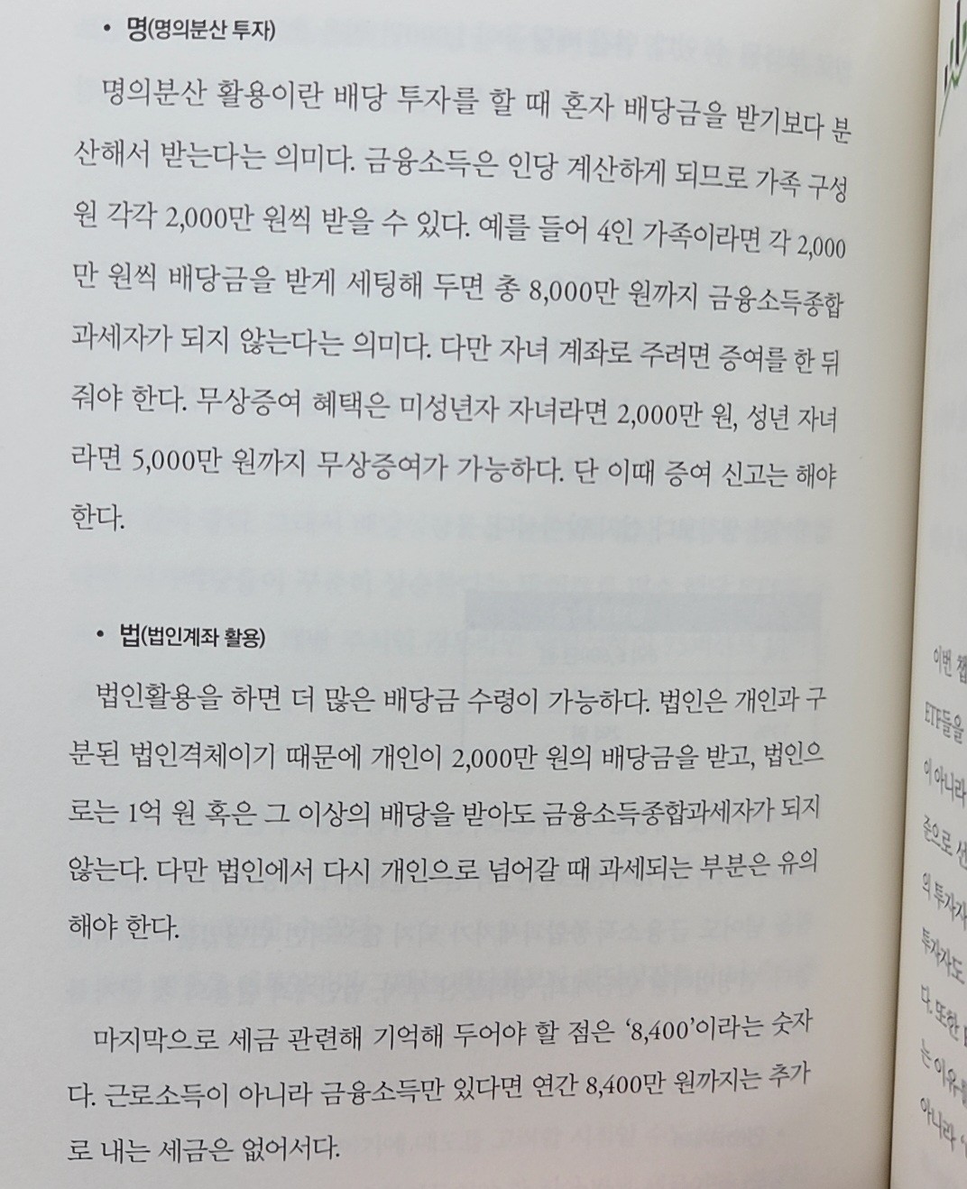 Post image 8