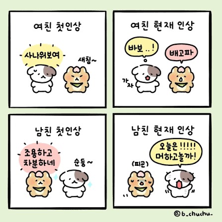Post image 22