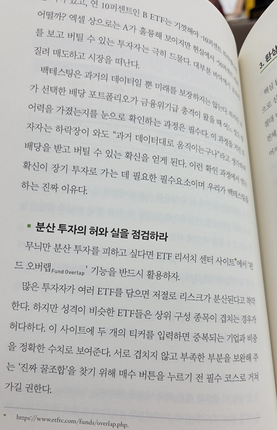 Post image 14
