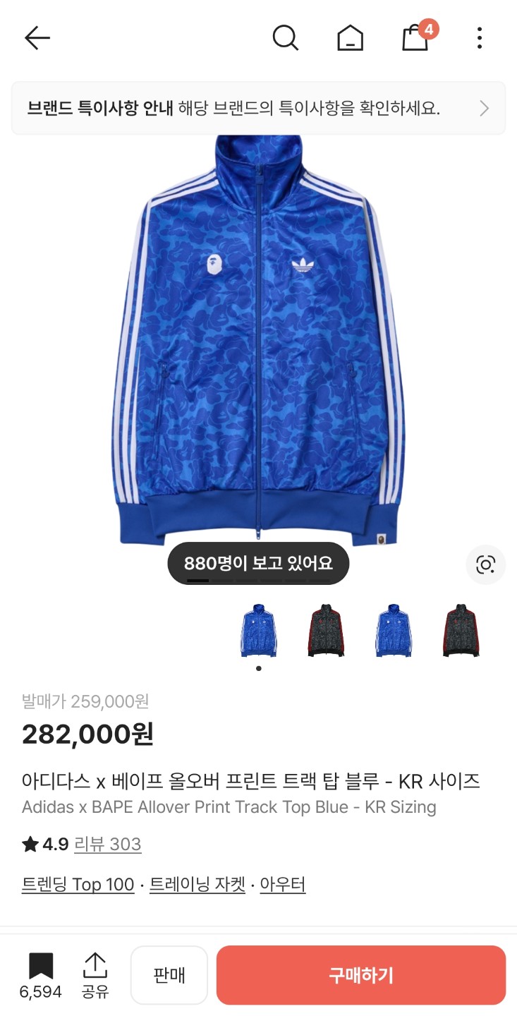 Post image 21