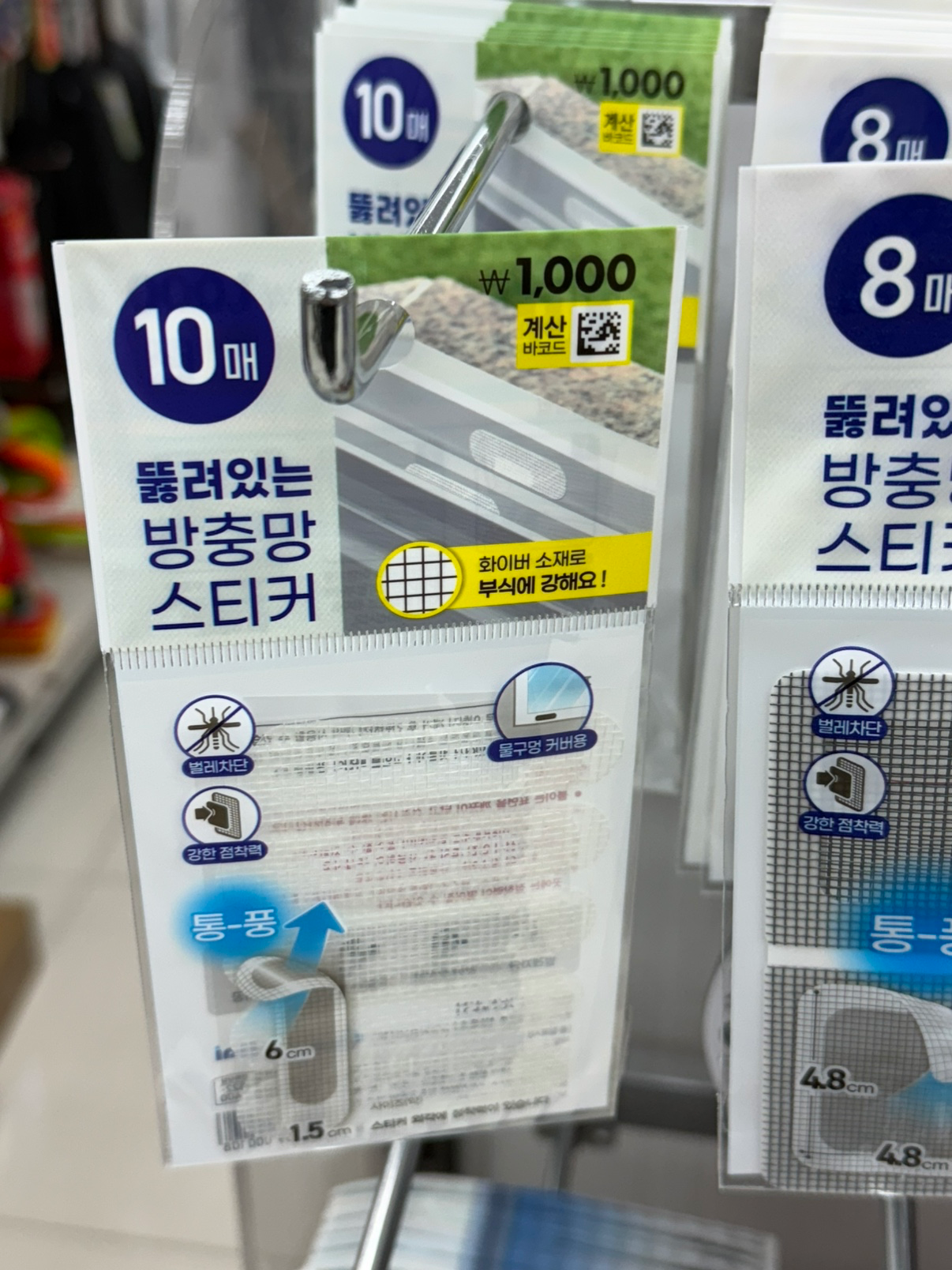 Post image 6
