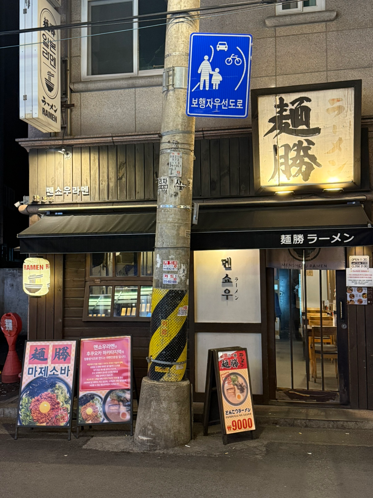 Post image 8