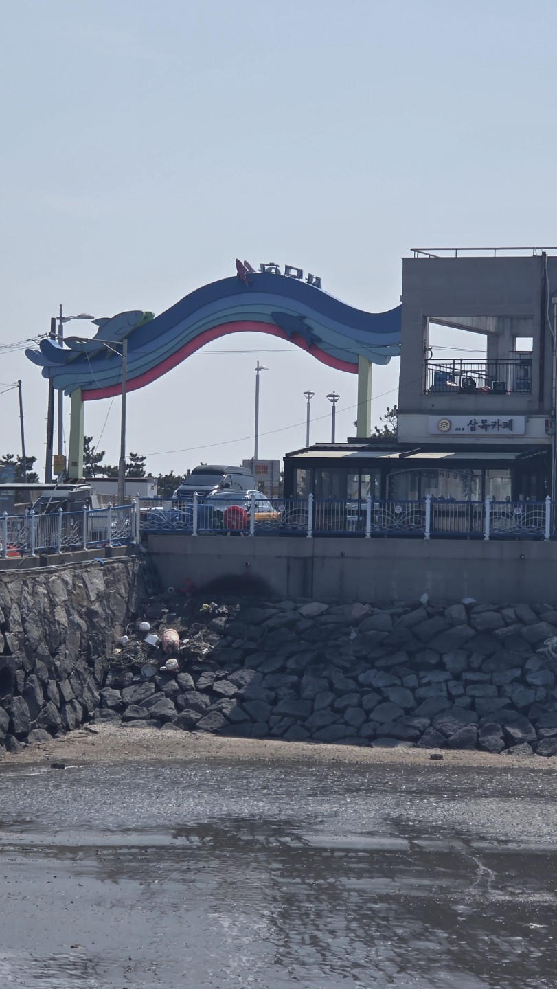 신도.시도.모도