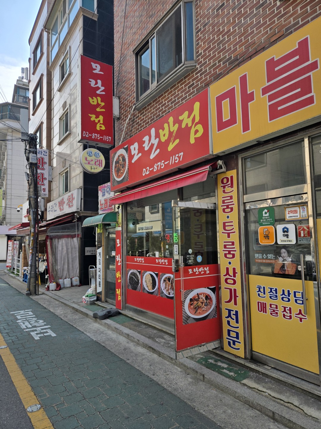 Post image 2