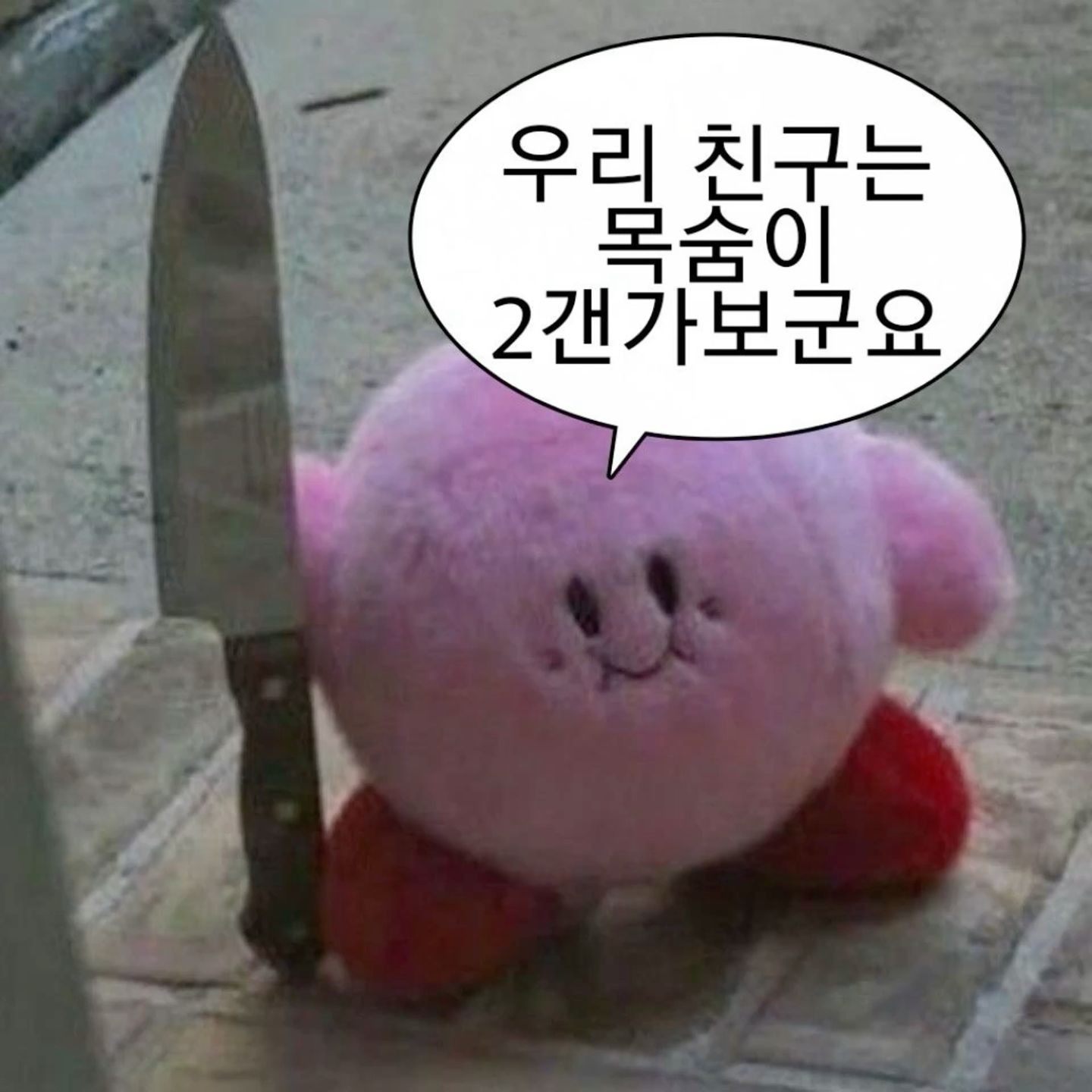챌린지...