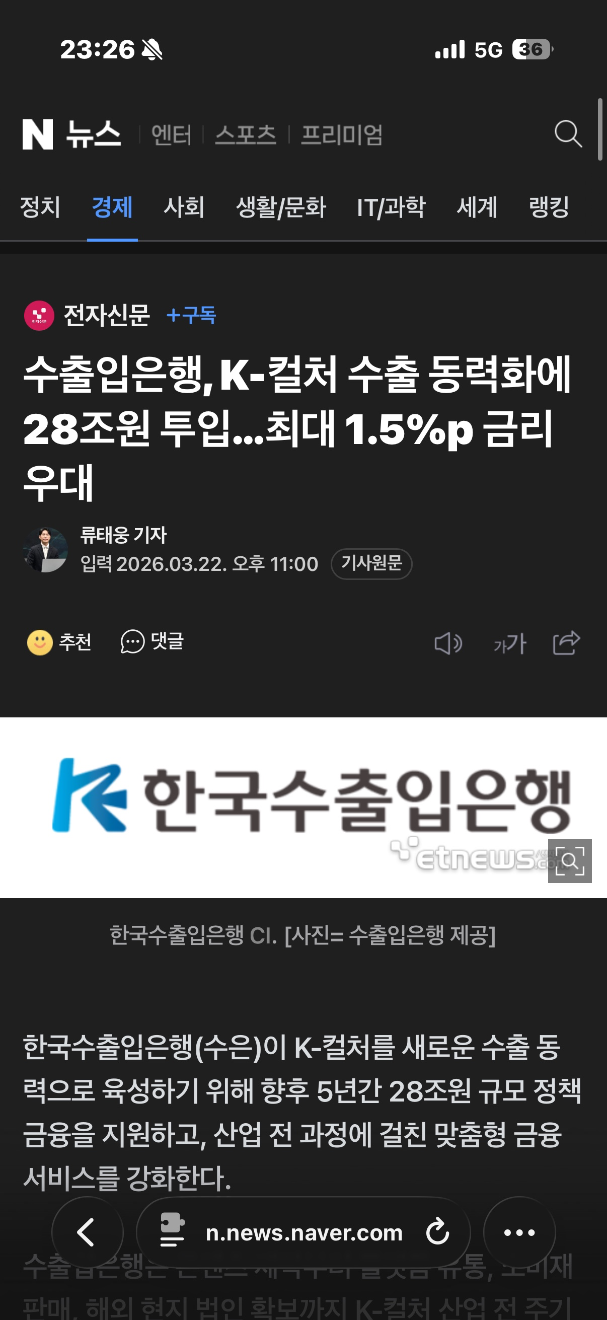 전대금융