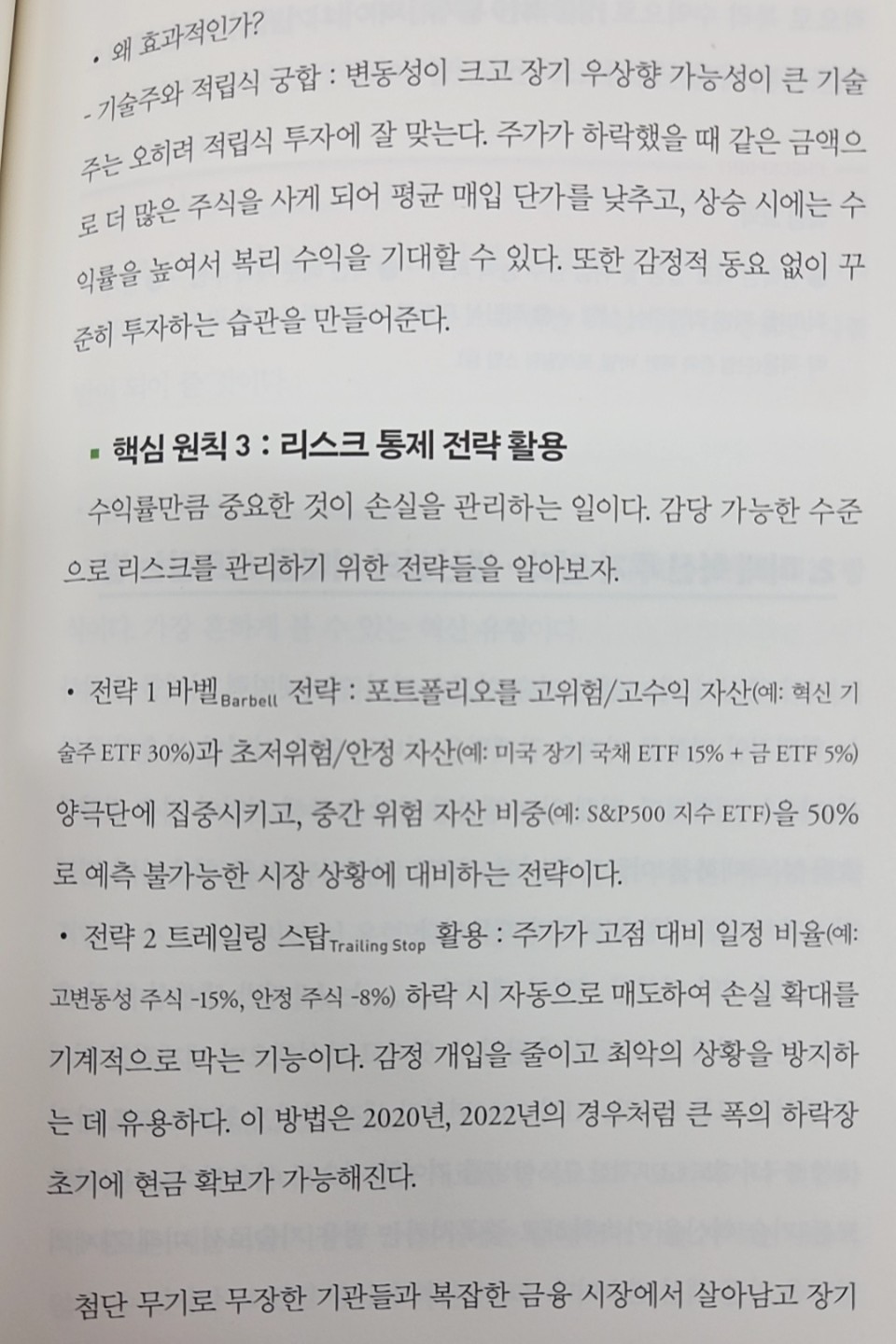 Post image 9