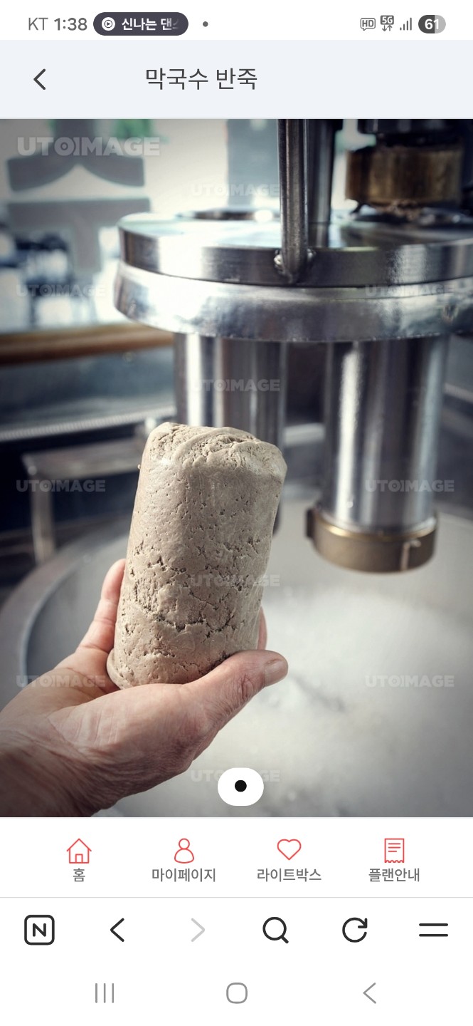Post image 3