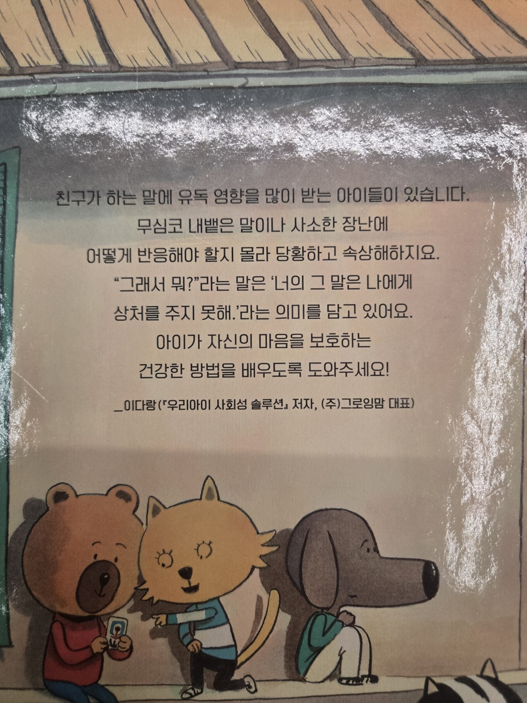 Post image 19