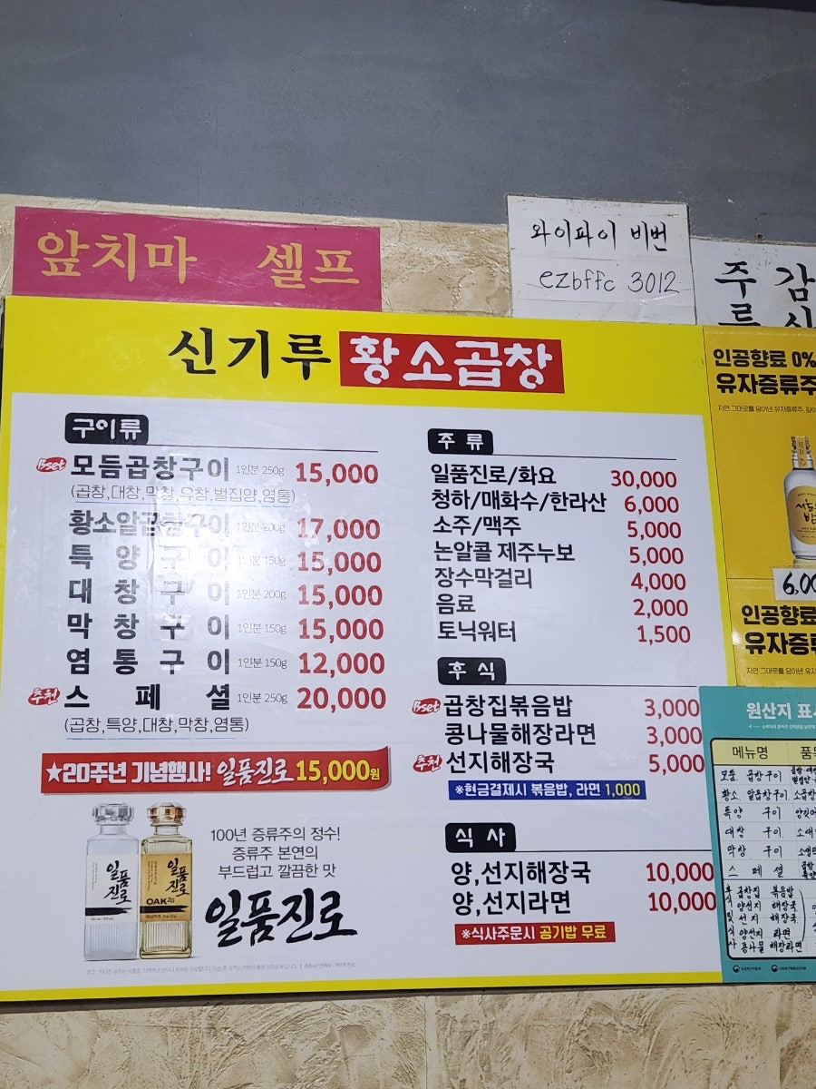 서울..인데 전국 최저가..? 최고의 소곱짱..🎀