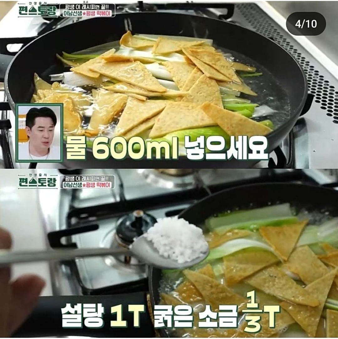 Post image 4