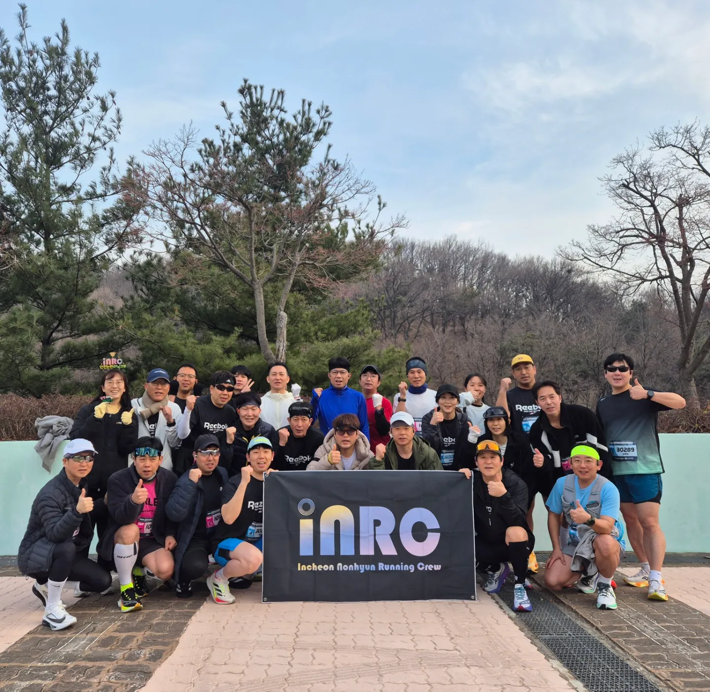 iNRC [인천논현 러닝크루] | 논현동 당근 모임
