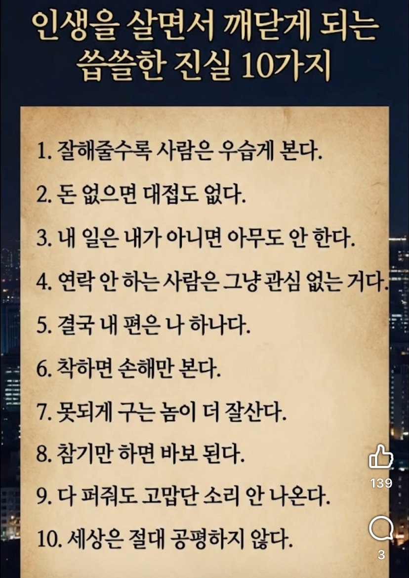 치매 어르신 정기적 요양