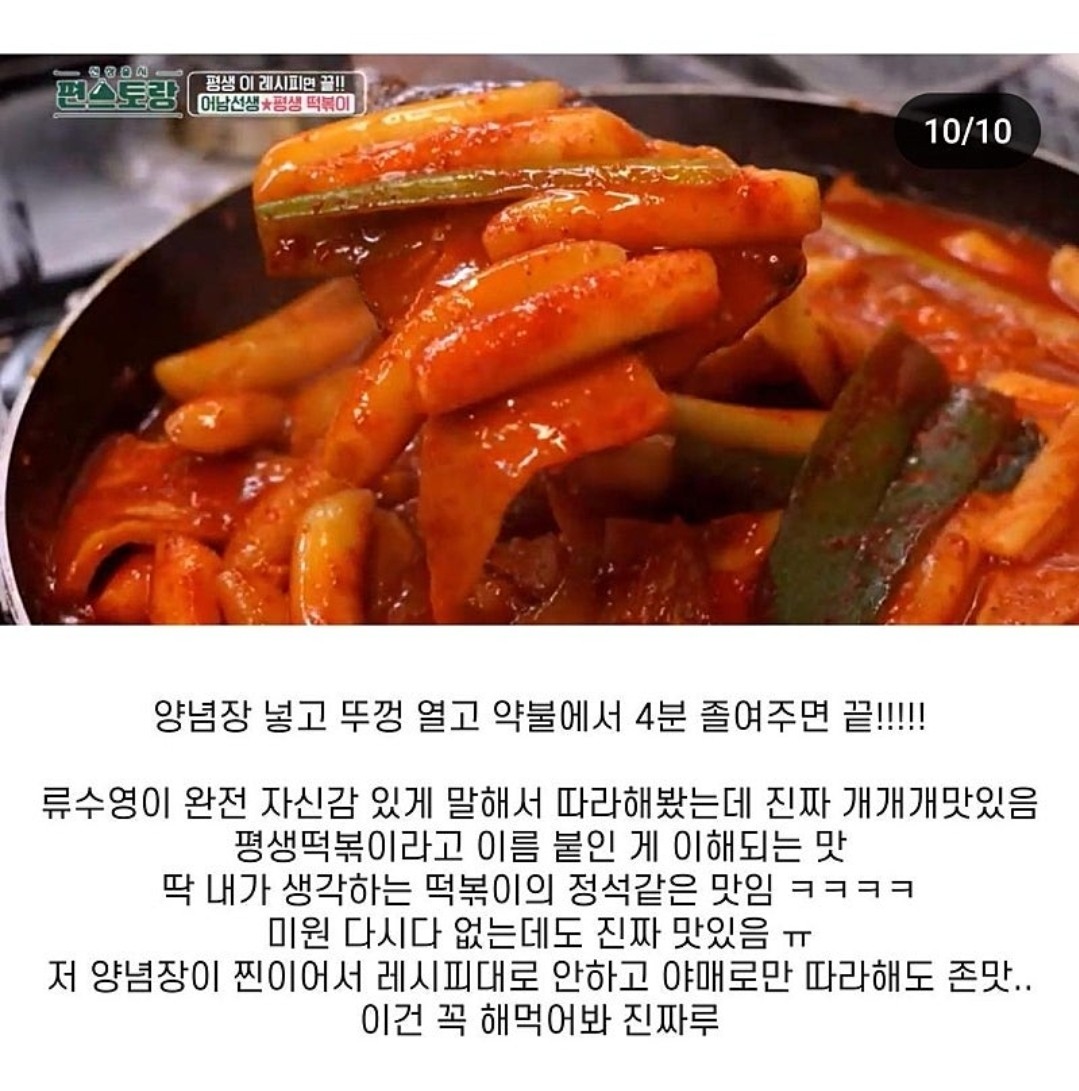 Post image 10
