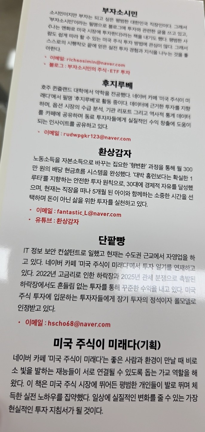 Post image 4