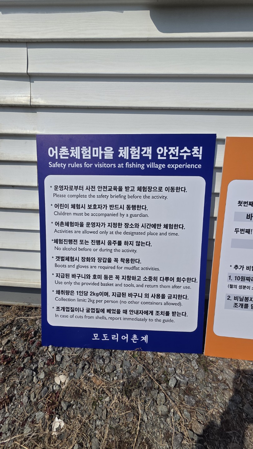 신도.시도.모도