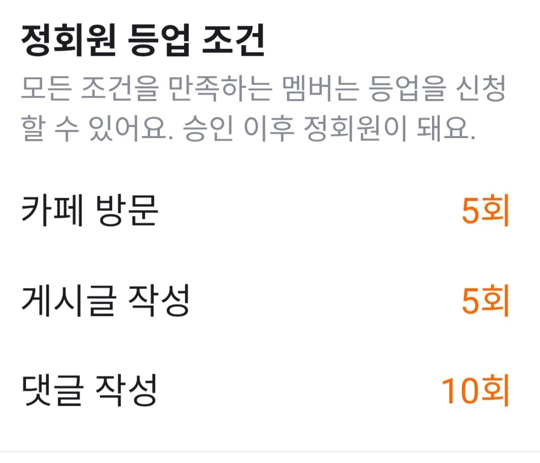 질문. 피드백 받는 방법