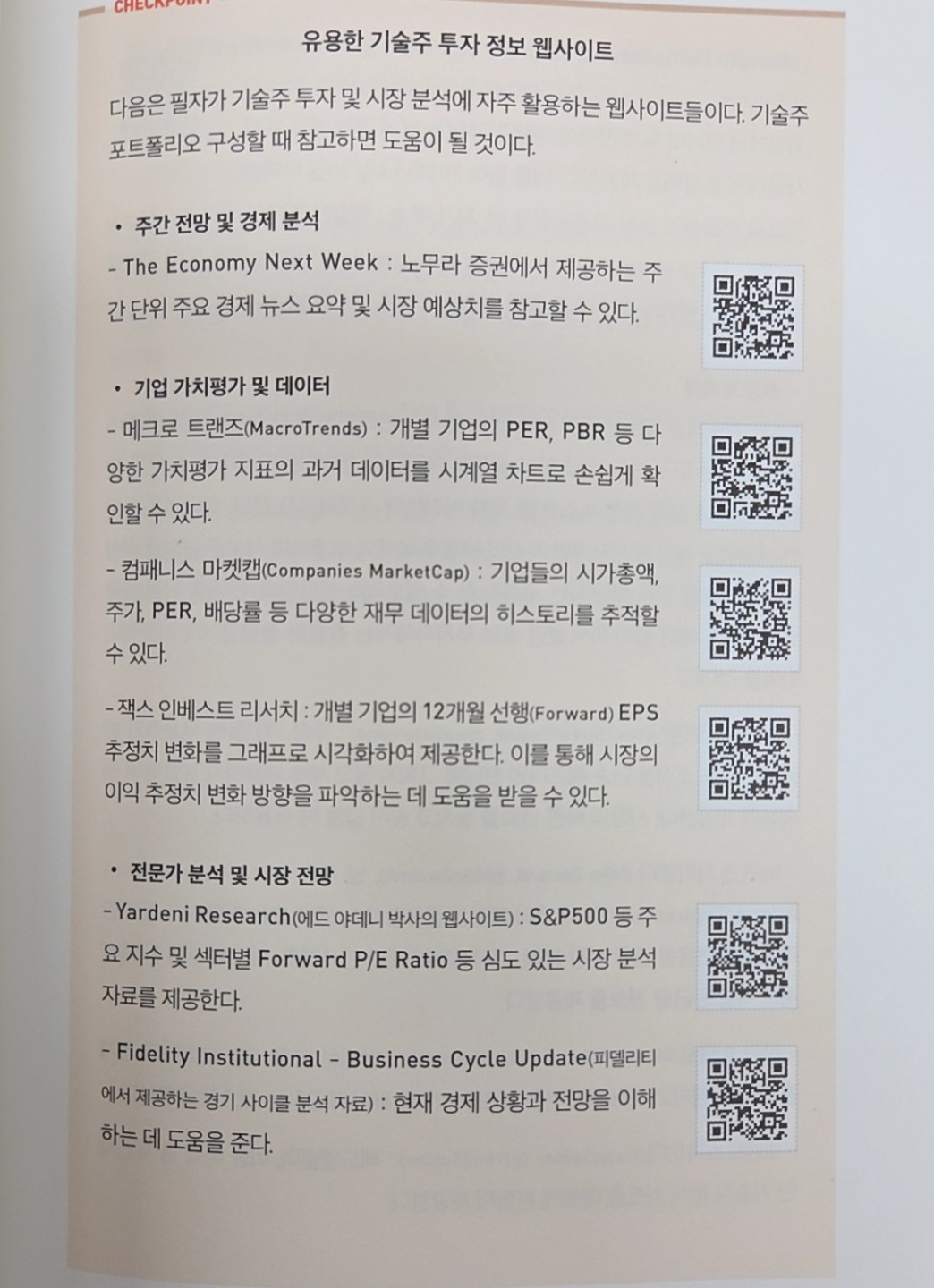 Post image 11