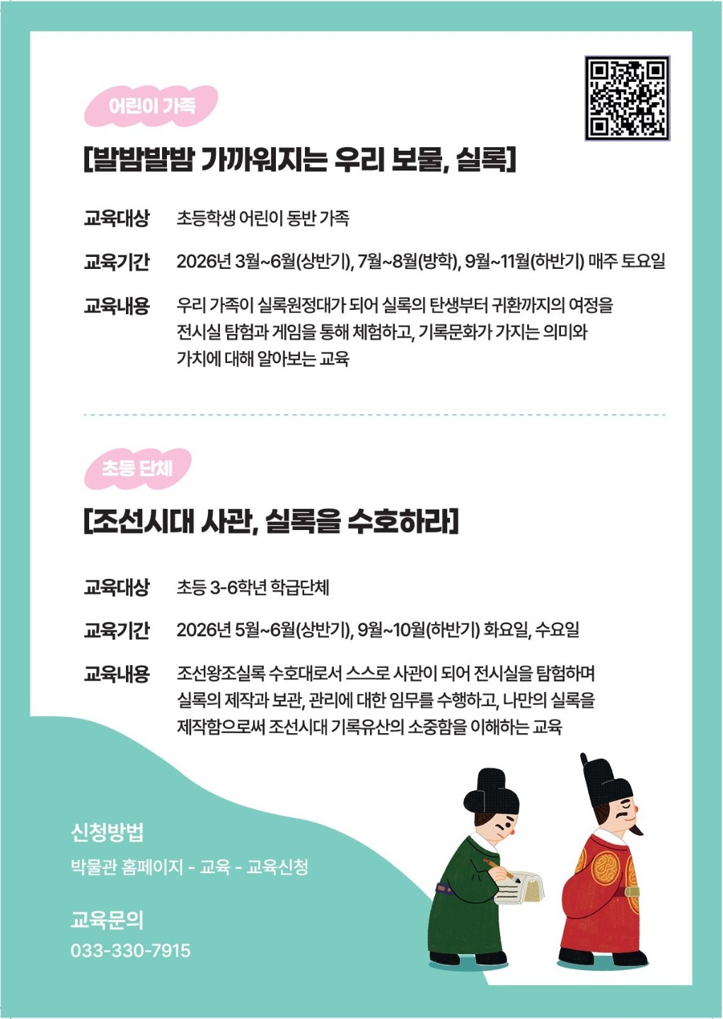 Post image 8