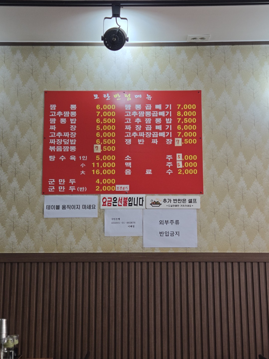 Post image 3