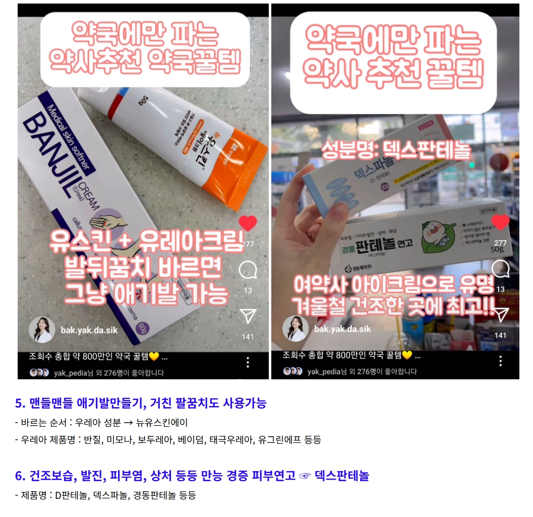Post image 6