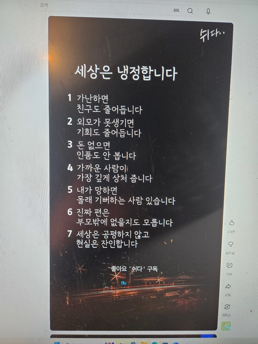 치매 어르신 정기적 요양