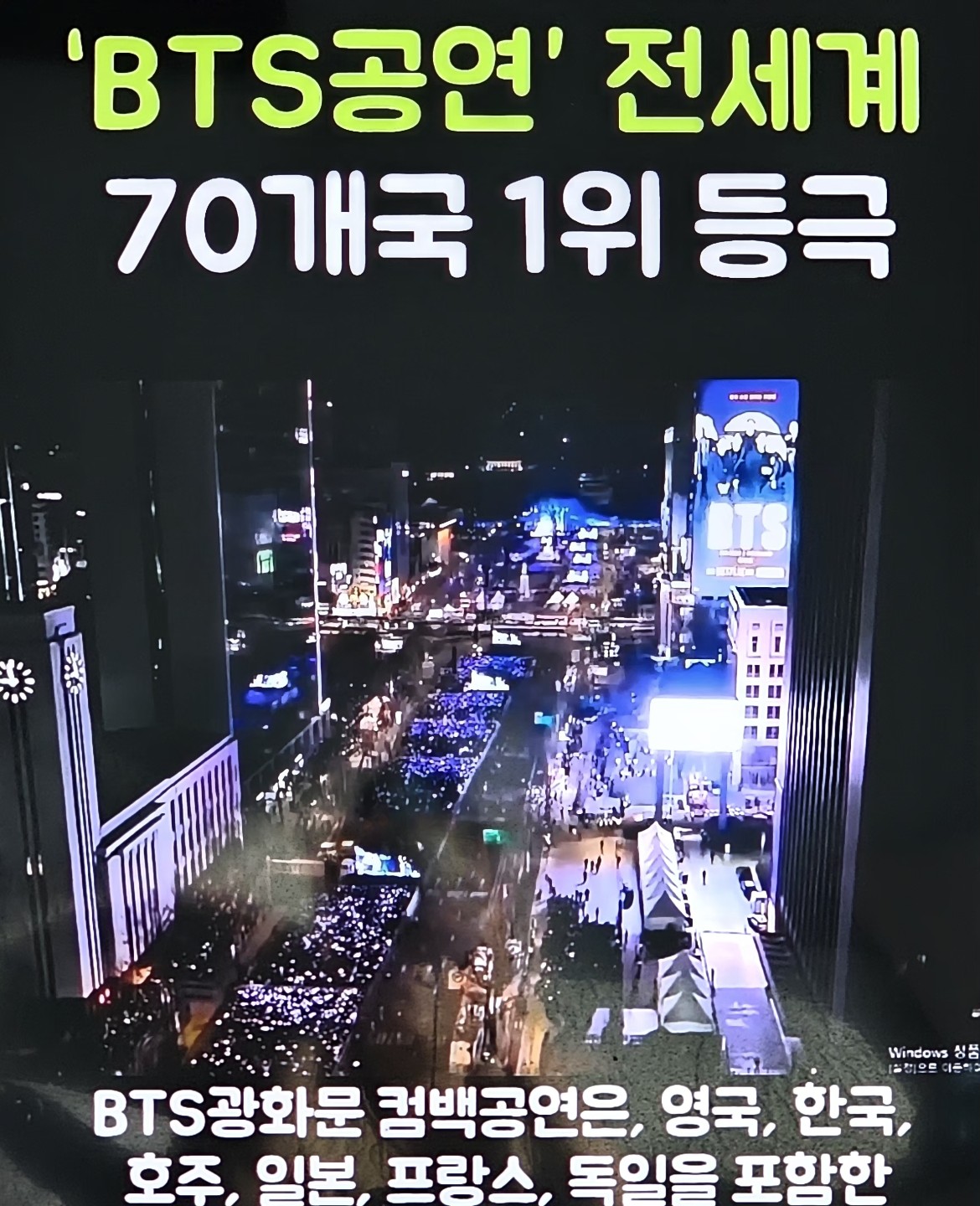 😎 이상한 ㅅㄲ들이 떠들어도 넷플 시청이력이 5억인데 게임 끝!!!🔥🔥🔥