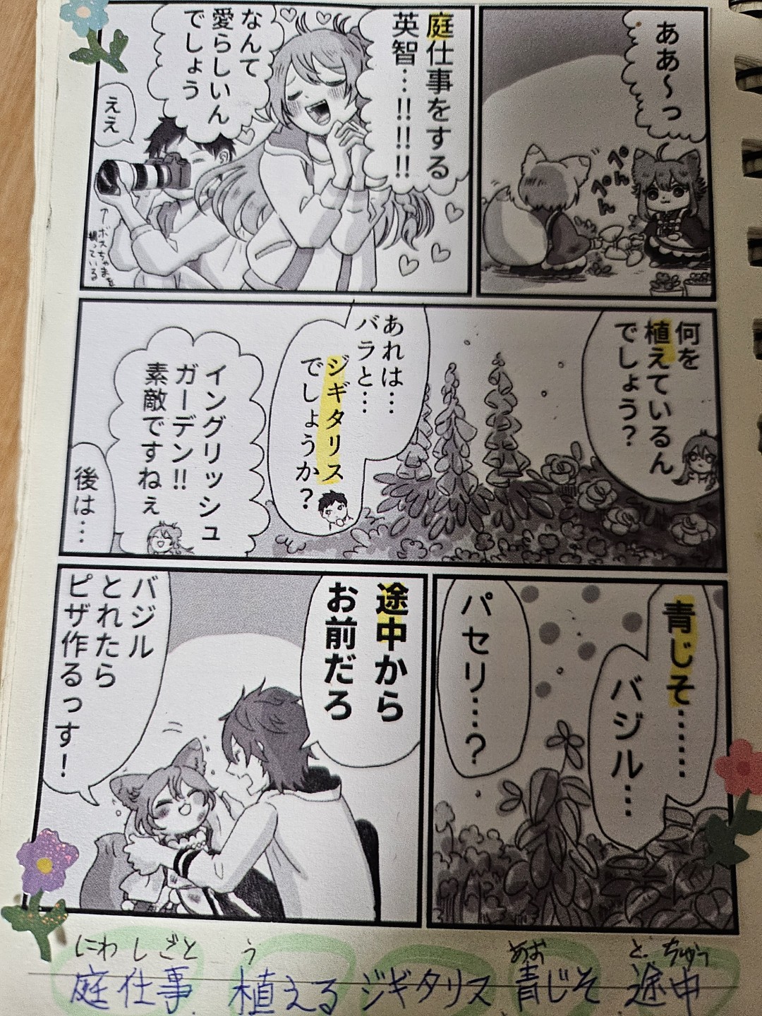 Post image 4