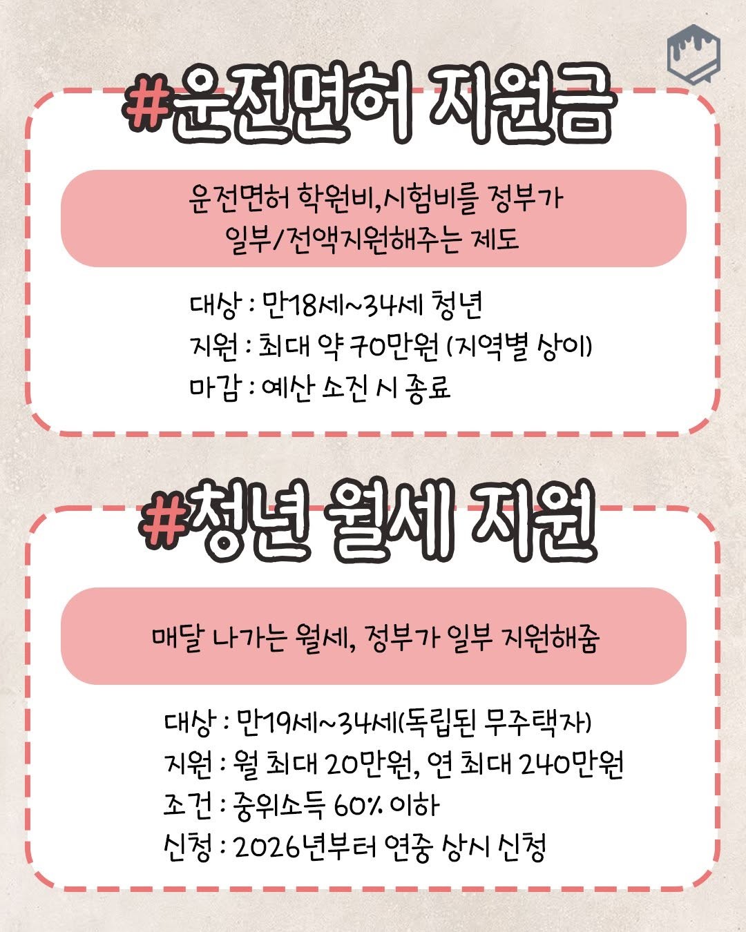 Post image 6