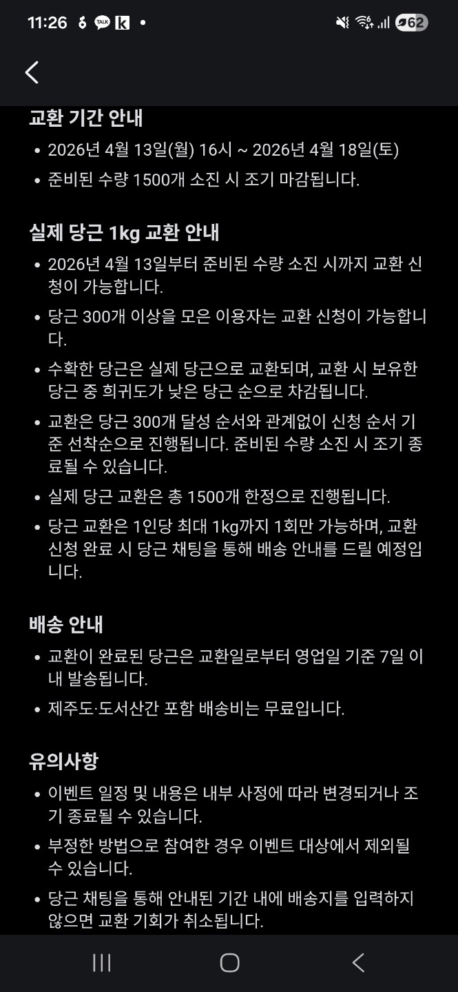 Post image 7