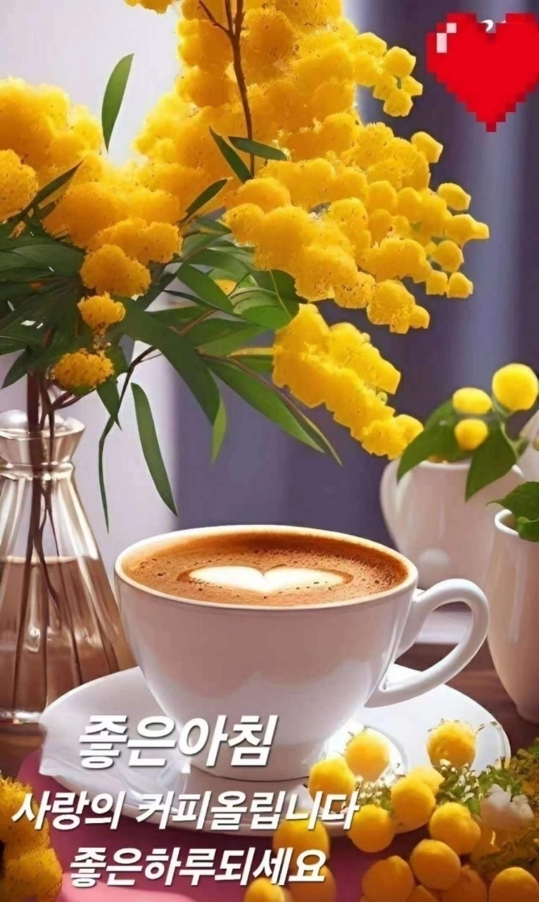 2026 3 23 월  출석부   🧔🏻 남편이라는 존재 🧔🏻 늦으면, 궁금하고...