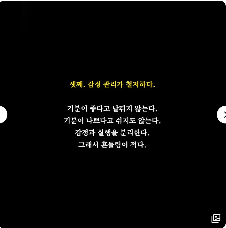 Post image 7