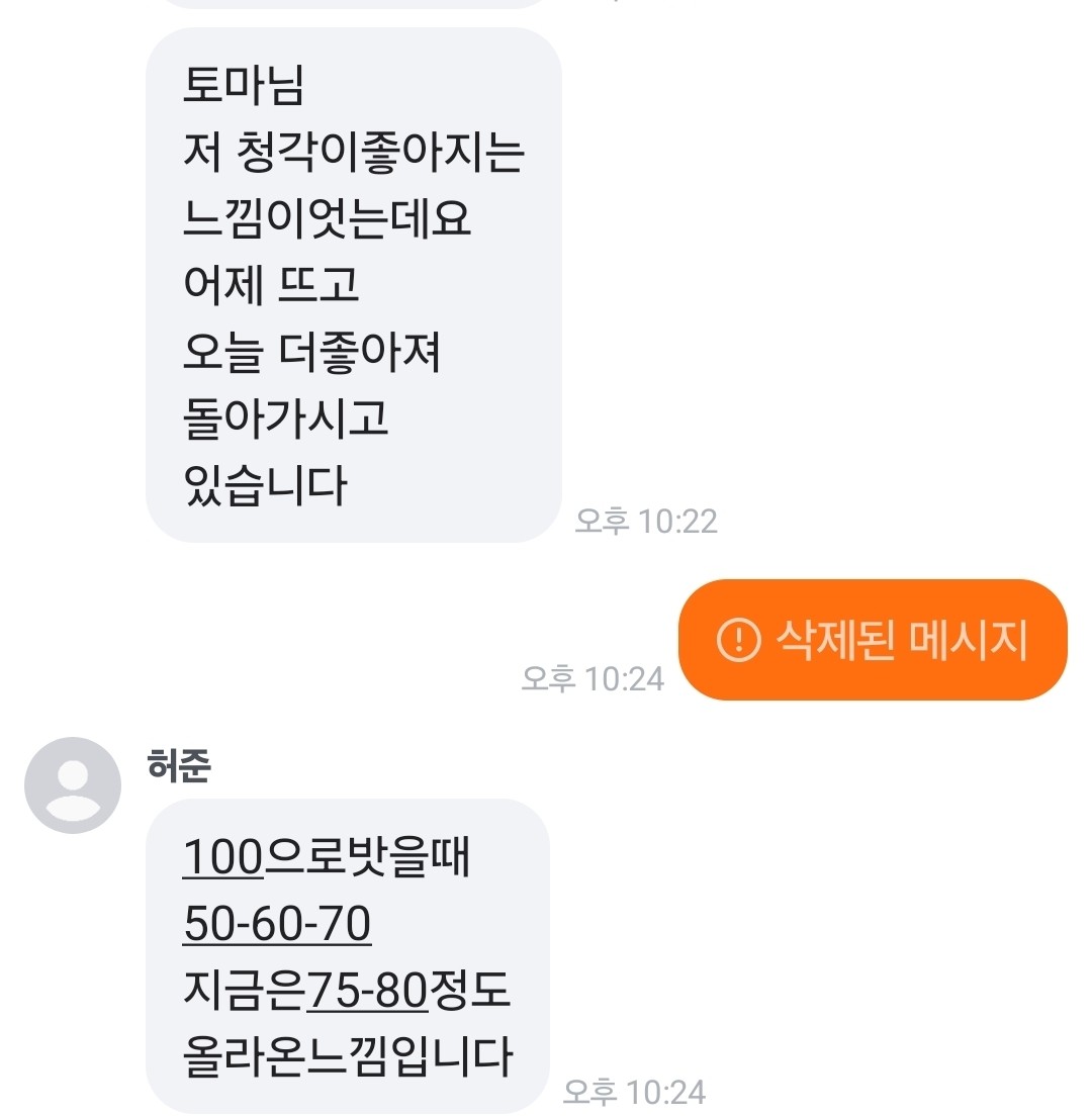 허준님의 후기