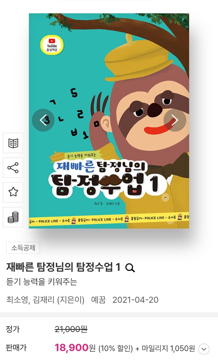 Post image 7