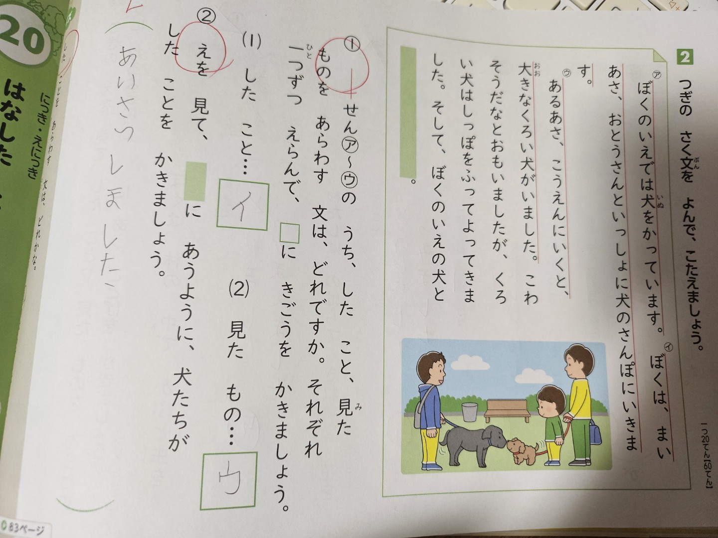 Post image 6