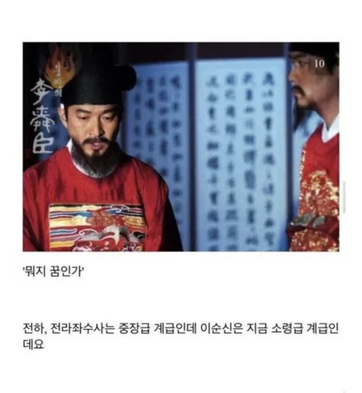 Post image 7
