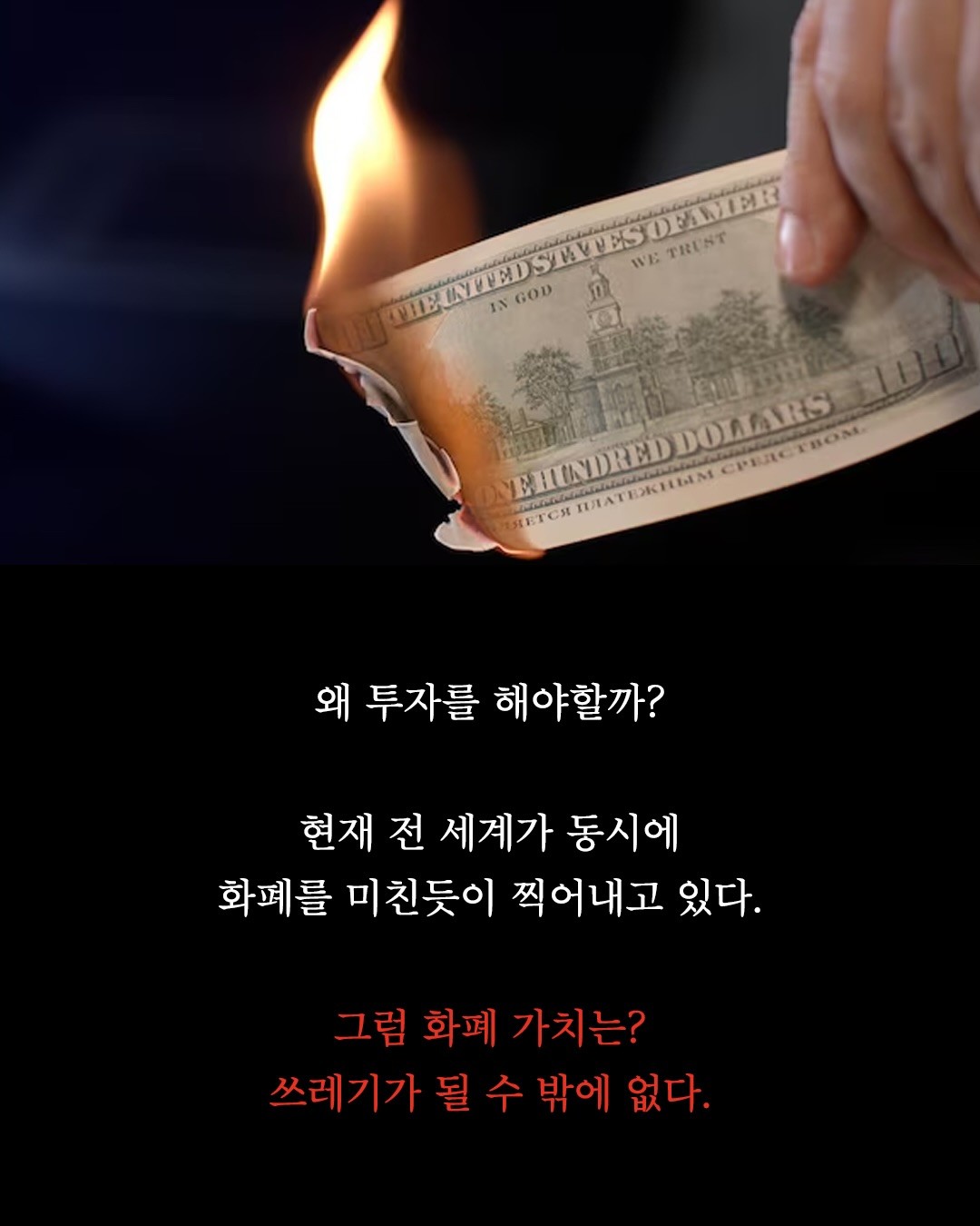 Post image 7