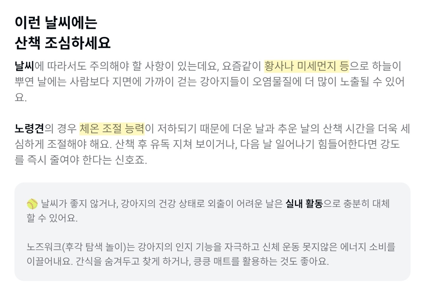 Post image 7