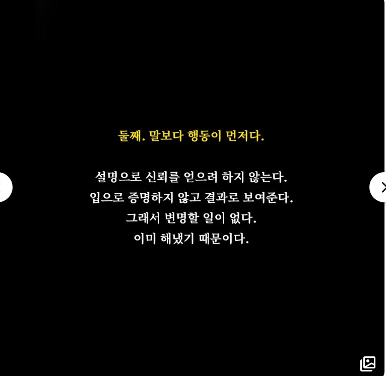 Post image 8