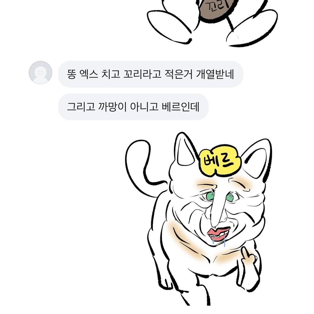 Post image 17